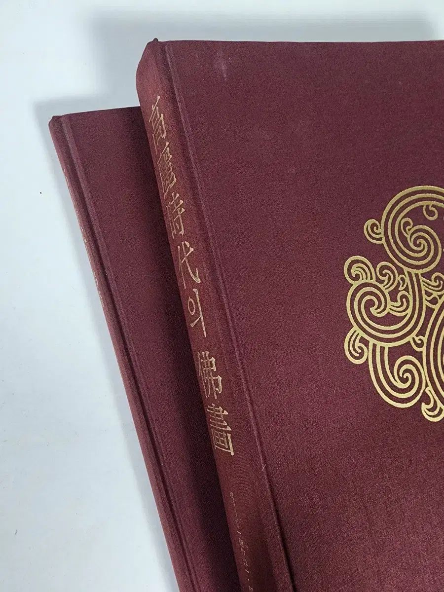 韓国語版 シゴンサ 「高麗時代の不畵」