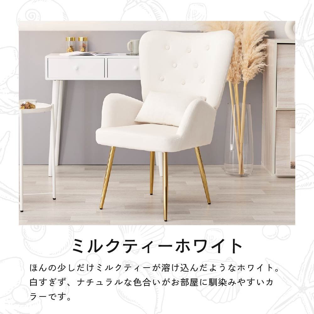 イス 子供