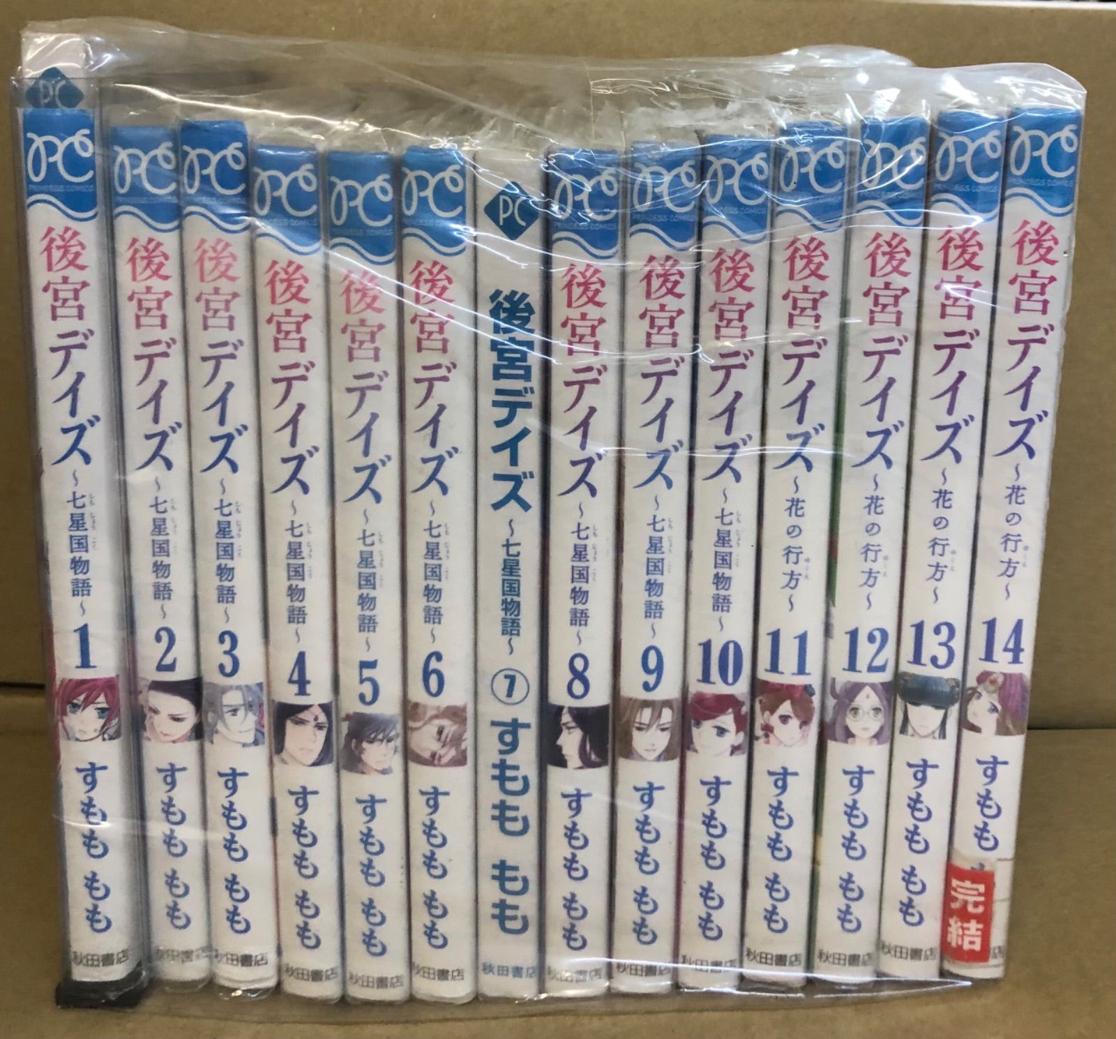 DAYS 1-14巻 - 全巻セット