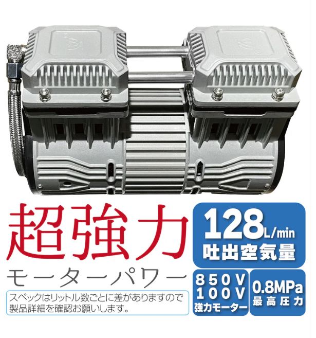 エアーコンプレッサー 100v オイルレス 静音 30l 小型 エアーコンプレッサー30l 軽量 圧力計 業務用 エアコンプレッサー30L黒