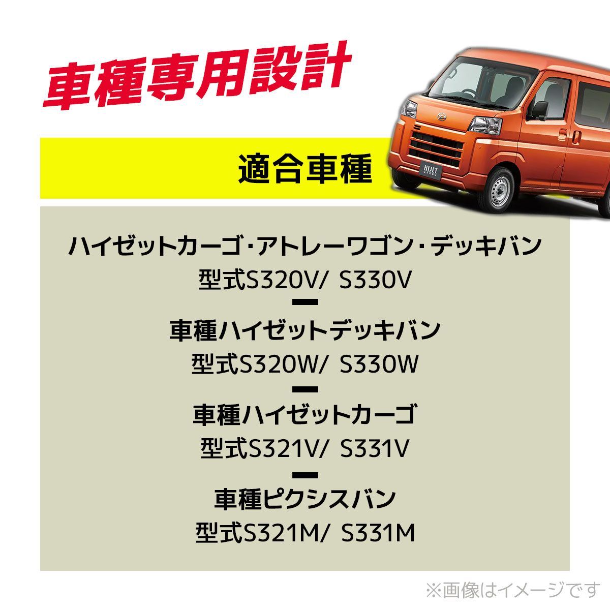 ハイゼットカーゴ デッキバン S320V S321V S330V S331V S300 WANGAN357 リフトアップキット インチアップキット  保安基準適合 +40ｍｍ 357A008 357a008-1 - メルカリ