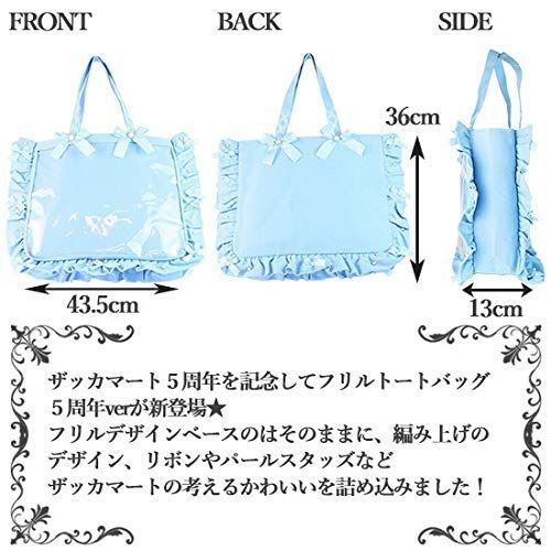 A3フリルデザイン痛バッグ用トートバッグ5周年ver zakkamart