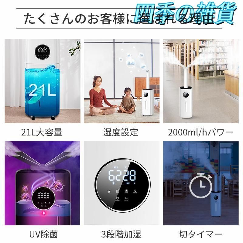 上から給水