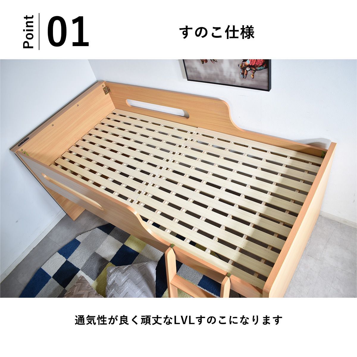 コンセント シングルベッドフレーム