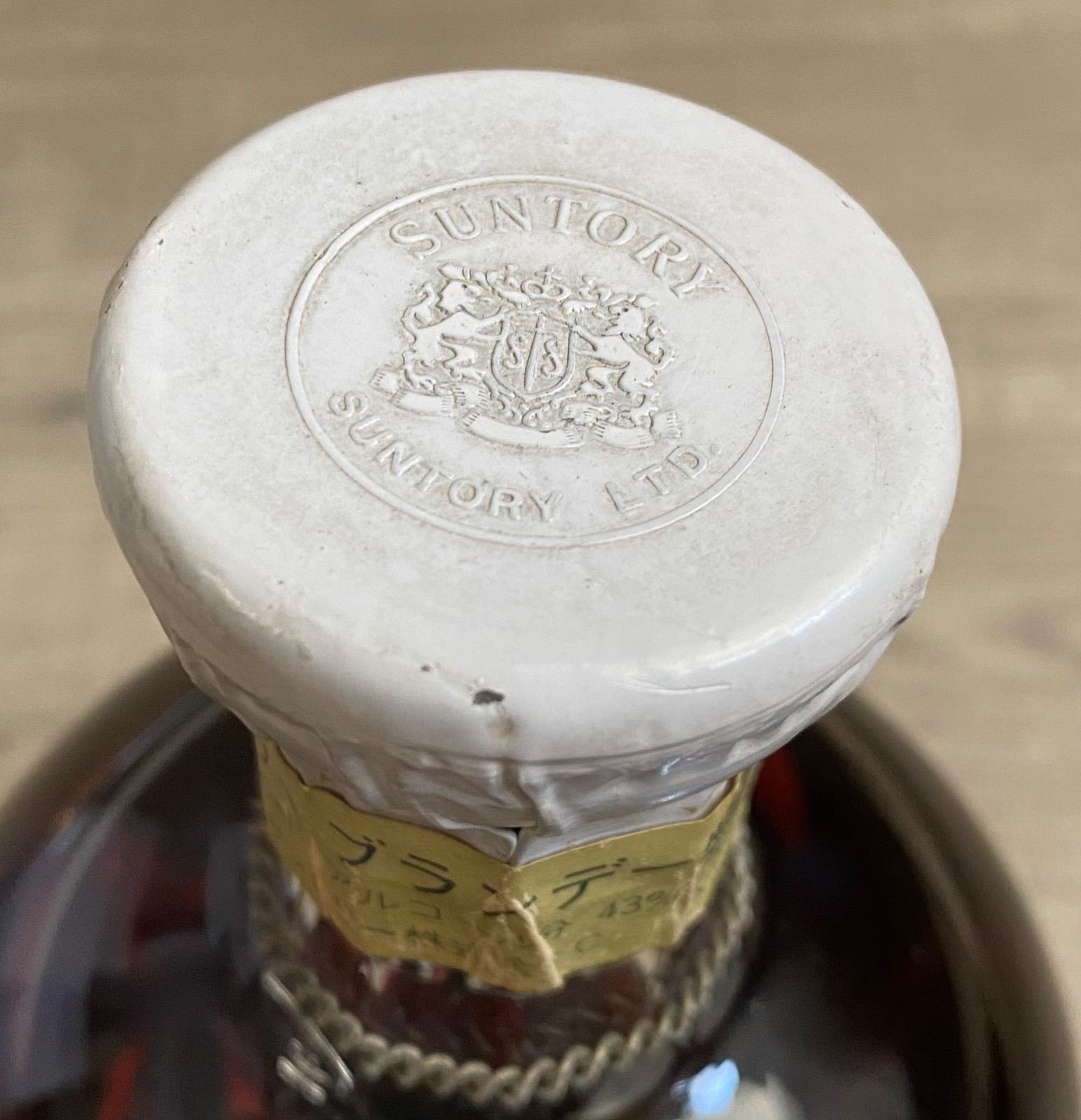 ✨️サントリー SUNTORY インペリアル ホヤクリスタル 600ml 古酒 サントリー】ブランデー 古酒 インペリアル ホヤクリスタル