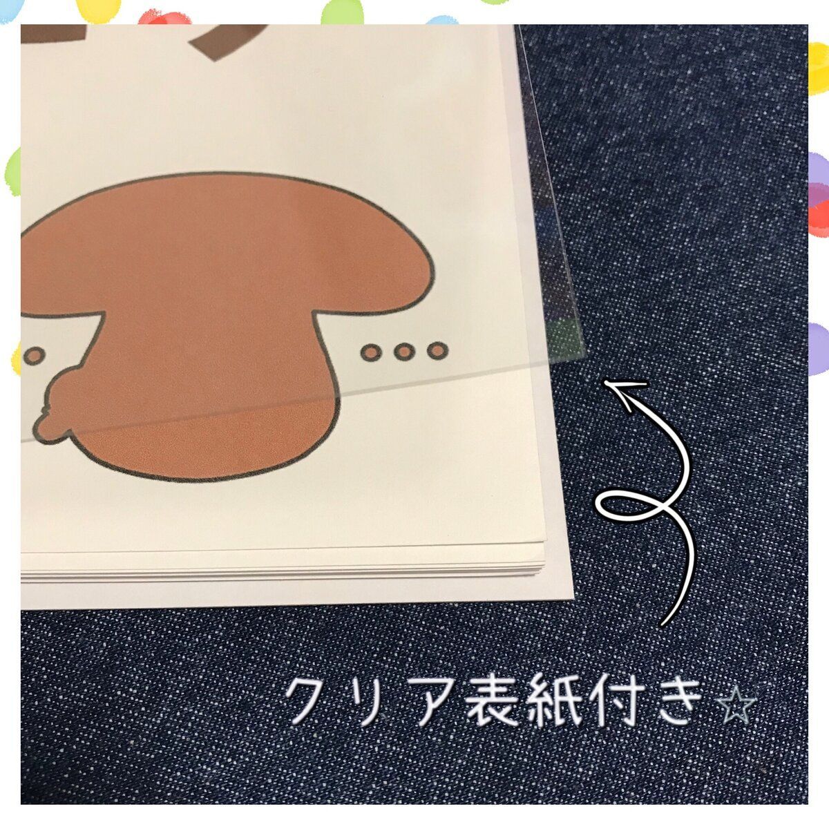 スケッチブックシアター りんごころころ 保育教材 保育園 幼稚園