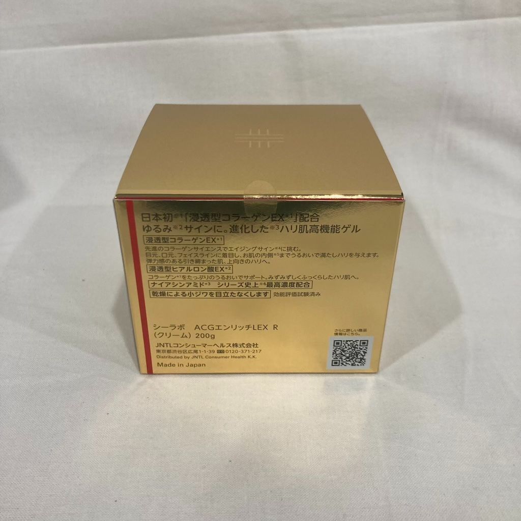 ドクターシーラボ アクアコラーゲンゲル エンリッチリフトEX 200 g ACGエンリッチLEX R 508 6