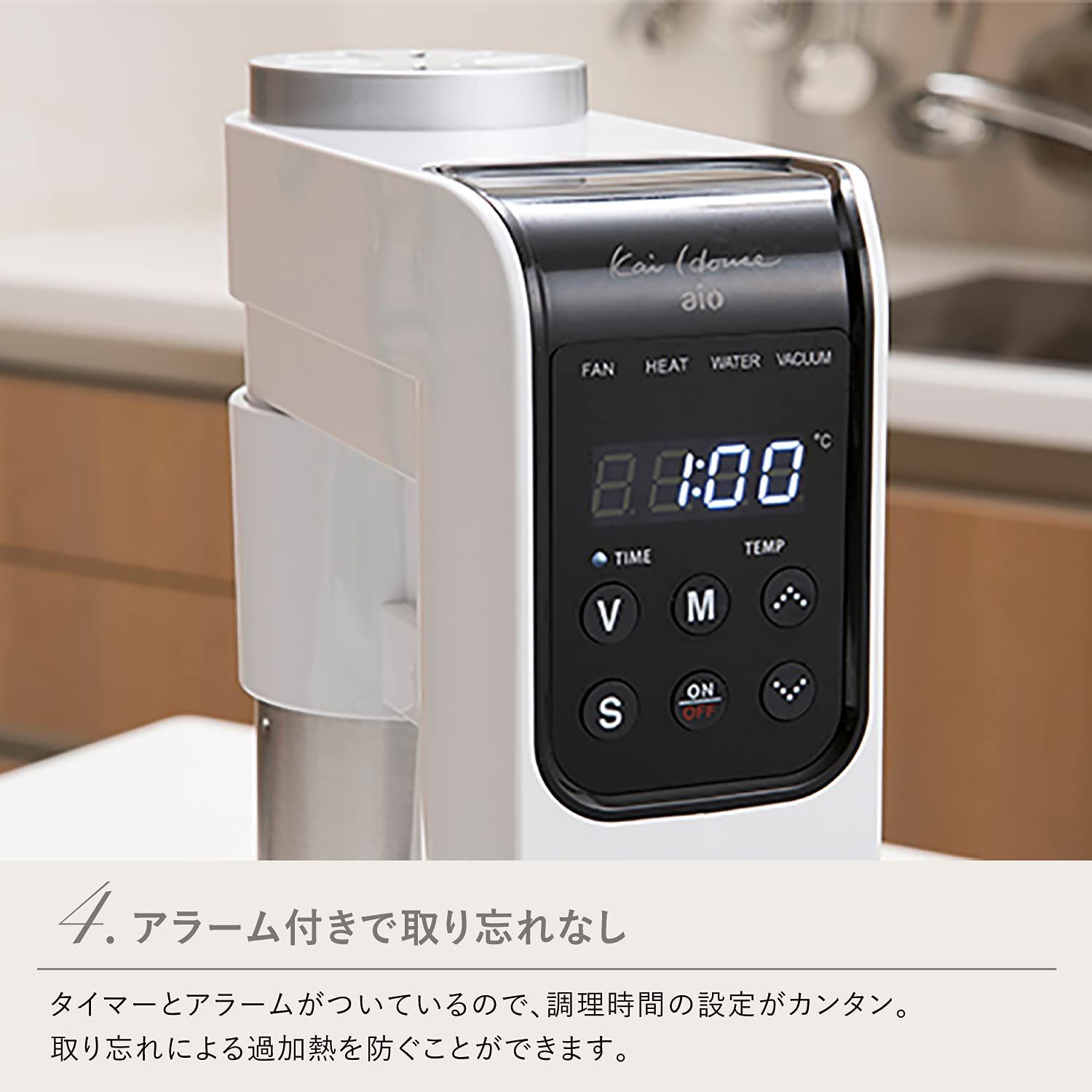 KAI 貝印 Kai House AIO sousvide 低温調理器 シーラー 真空袋 付 DK5129 SKLAD-KIRPICHA_RU