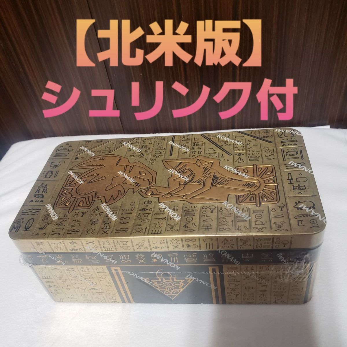 遊戯王 - 2021 tin of ancient battles 北米版 1カートン 遊戯王】2021 Tin of Ancient Battlesが2021年9月17日に発売