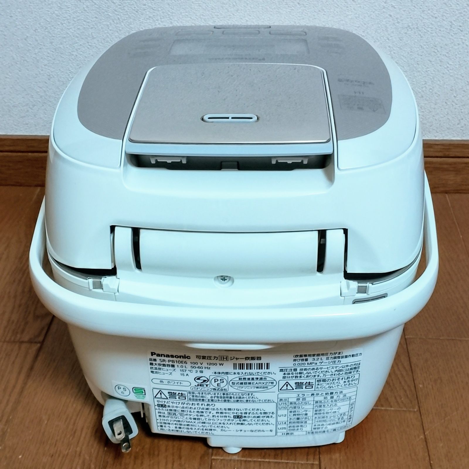 Panasonic 炊飯器 改良版SR-PB10E6