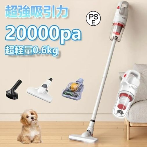 掃除機 コードレス 充電式 軽量 強力吸引 サイクロン式 5way 20000pa スティック掃除機 ダニ駆除対策 省エネ コードレススティック 家庭用