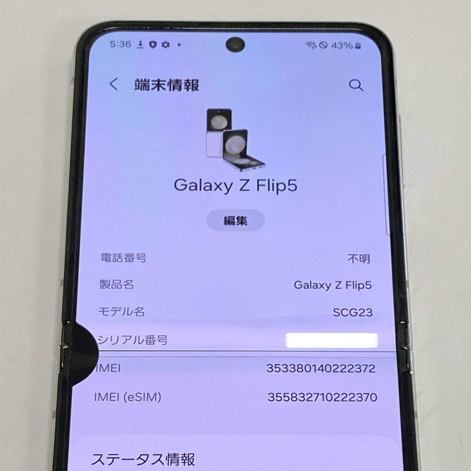 Galaxy SMAX 動作確認済み 31qhEKsnrUS.jpg_BO30,255,255,