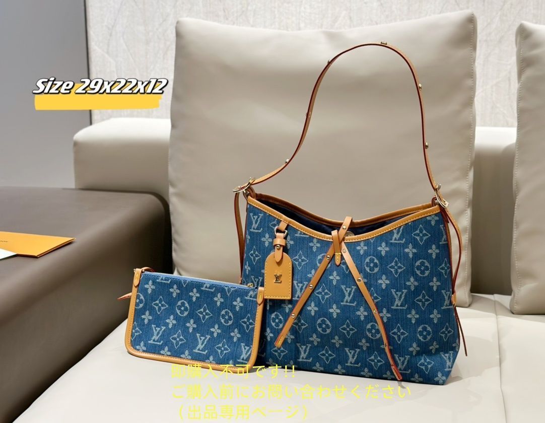 LOUIS VUITTON