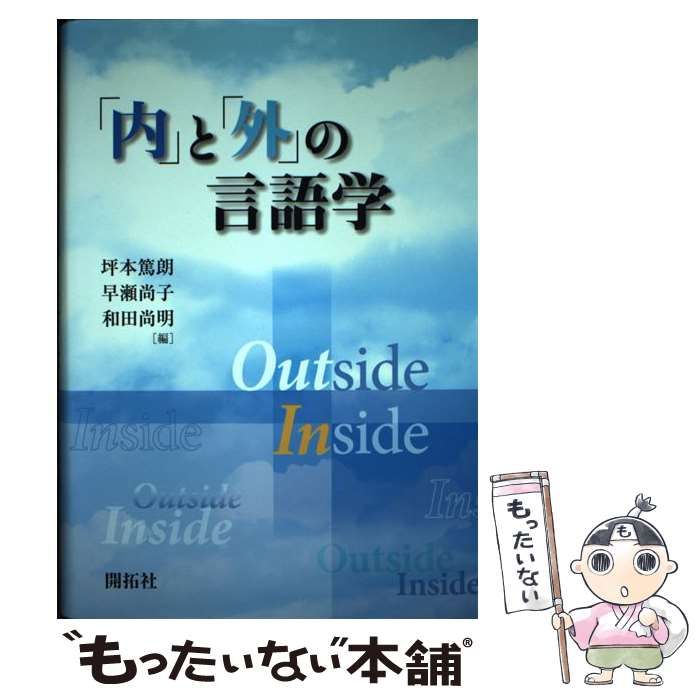 【中古】 人権の未来 警察と裁判の現在を問う/本の泉社/山田善二郎 中古】 人権の未来 警察と裁判の現在を問う/本の泉社/山田善二郎