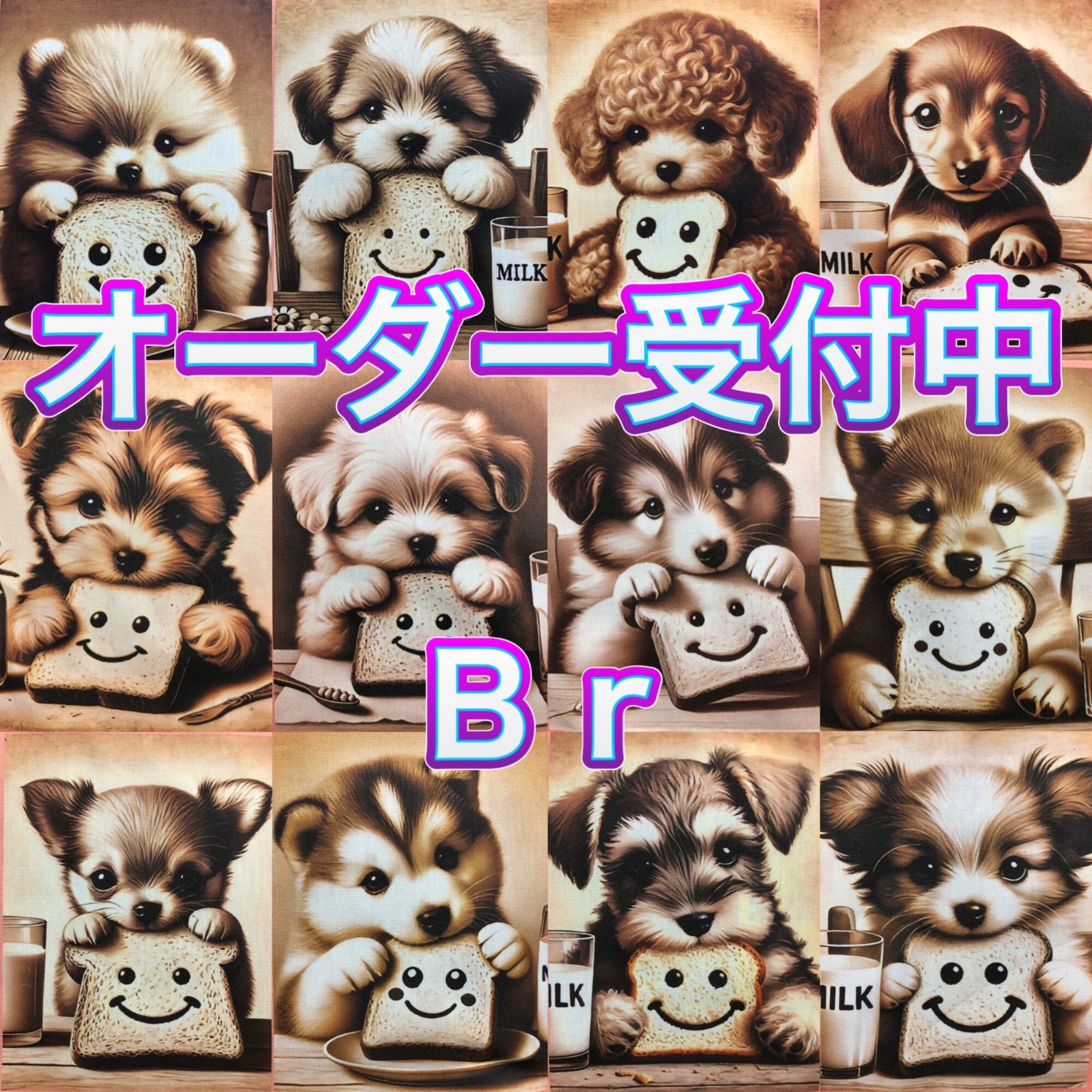 パネルのみ❤トイプードルポメラニアンチワワ柴犬シェルティシーズーパグ