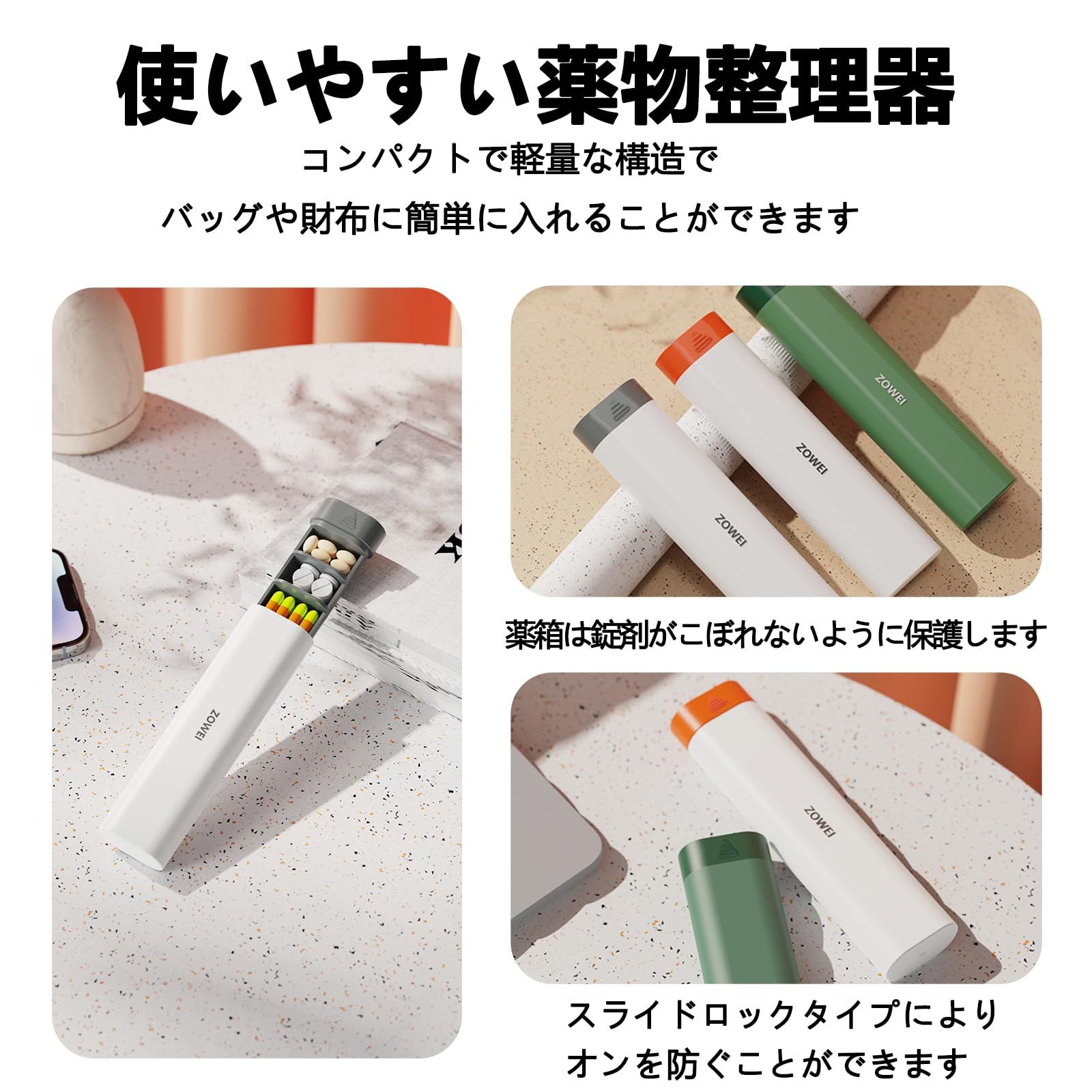 1週間 密閉