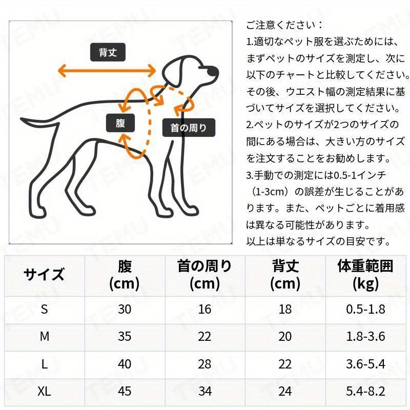 快適なニット生地