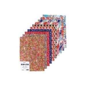 まとめ） クラサワ 友禅千代紙 SK-75 B4 10枚〔×10セット〕
