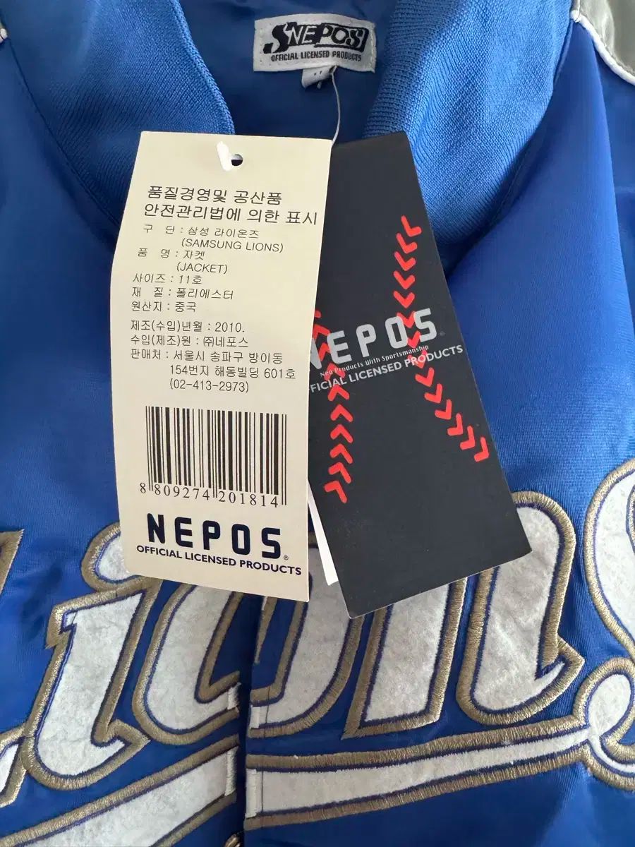 秋冬 ジャケット