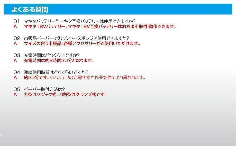 いいたしま】 電動サンダー 18V オービタルサンダー バッテリー2個 充電器付 研磨の通販 by eri's shop｜ラクマ バッグ -  shineray.com.br