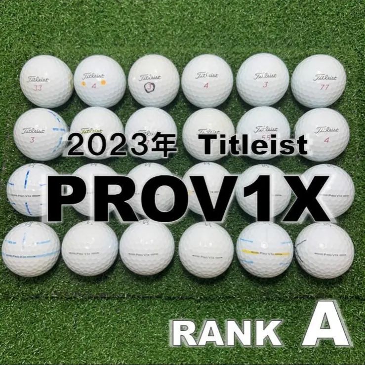 【A41】 Titleist PROV1X 白 2023年 ロストボール 24球