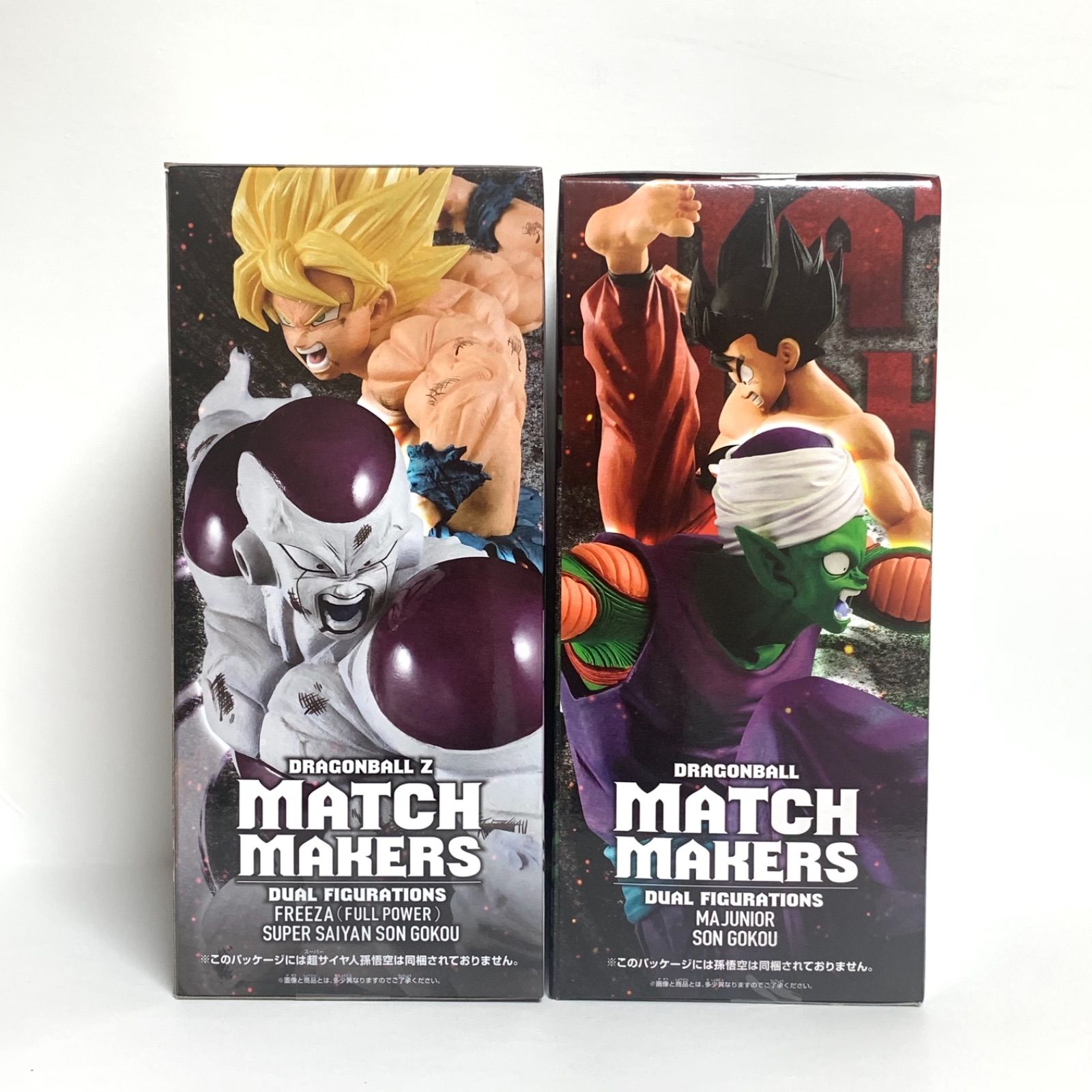 ドラゴンボール MATCH MAKERS 孫悟空 フリーザ マジュニア