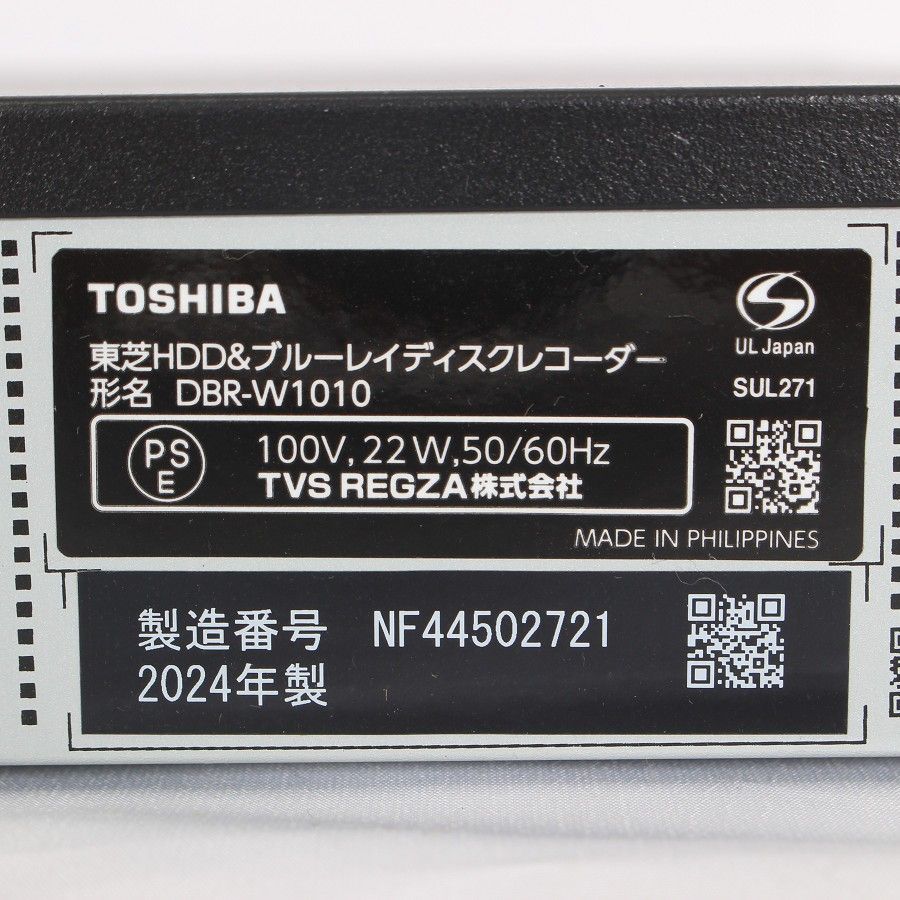 ブルーレイレコーダー TVS
