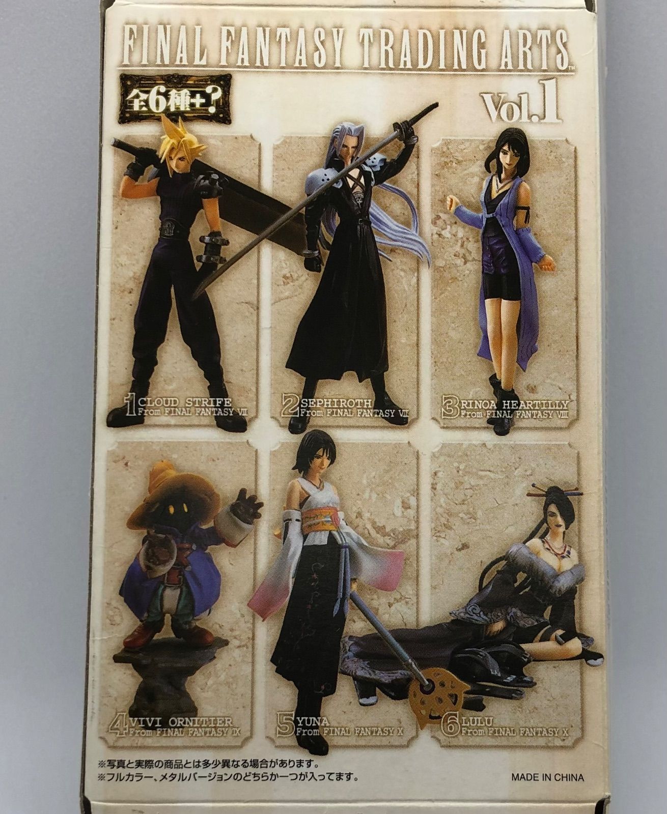 メルカリShops ファイナルファンタジー トレーディングアーツ vol.1 ファイナルファンタジー トレーディングアーツ vol.1 カラー6種