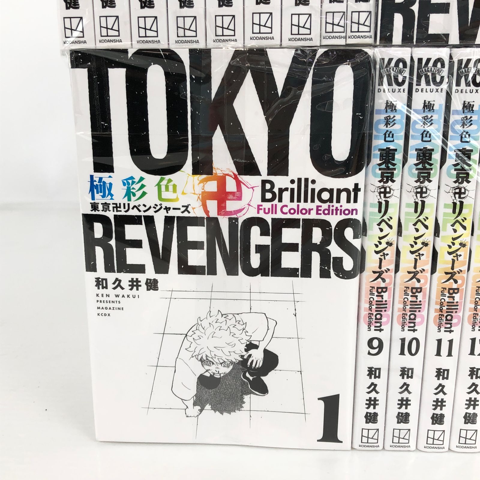 彩色 東京卍リベンジャーズ Brilliant Full Color Edition 全31巻 短編集2冊 セット フルカラー 東リベ 和久井健 |m 250915 01212wa50