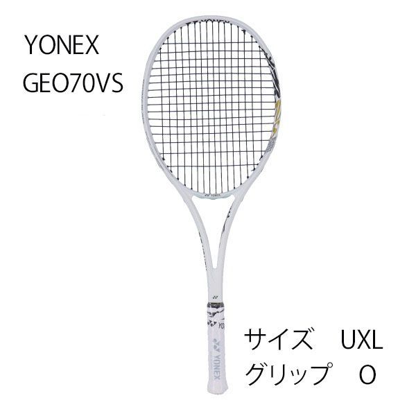 ヨネックス ジオブレイク80V 軟式テニスラケット ソフトテニスラケット ヨネックス ジオブレイク80V 軟式テニスラケット ソフトテニスラケット
