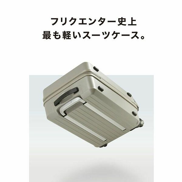 軽量