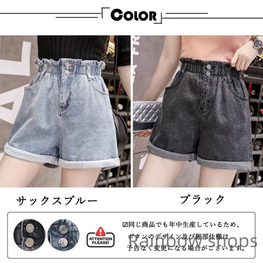 新品未使用】デニムパンツ レディース ハイウエスト ショーパン