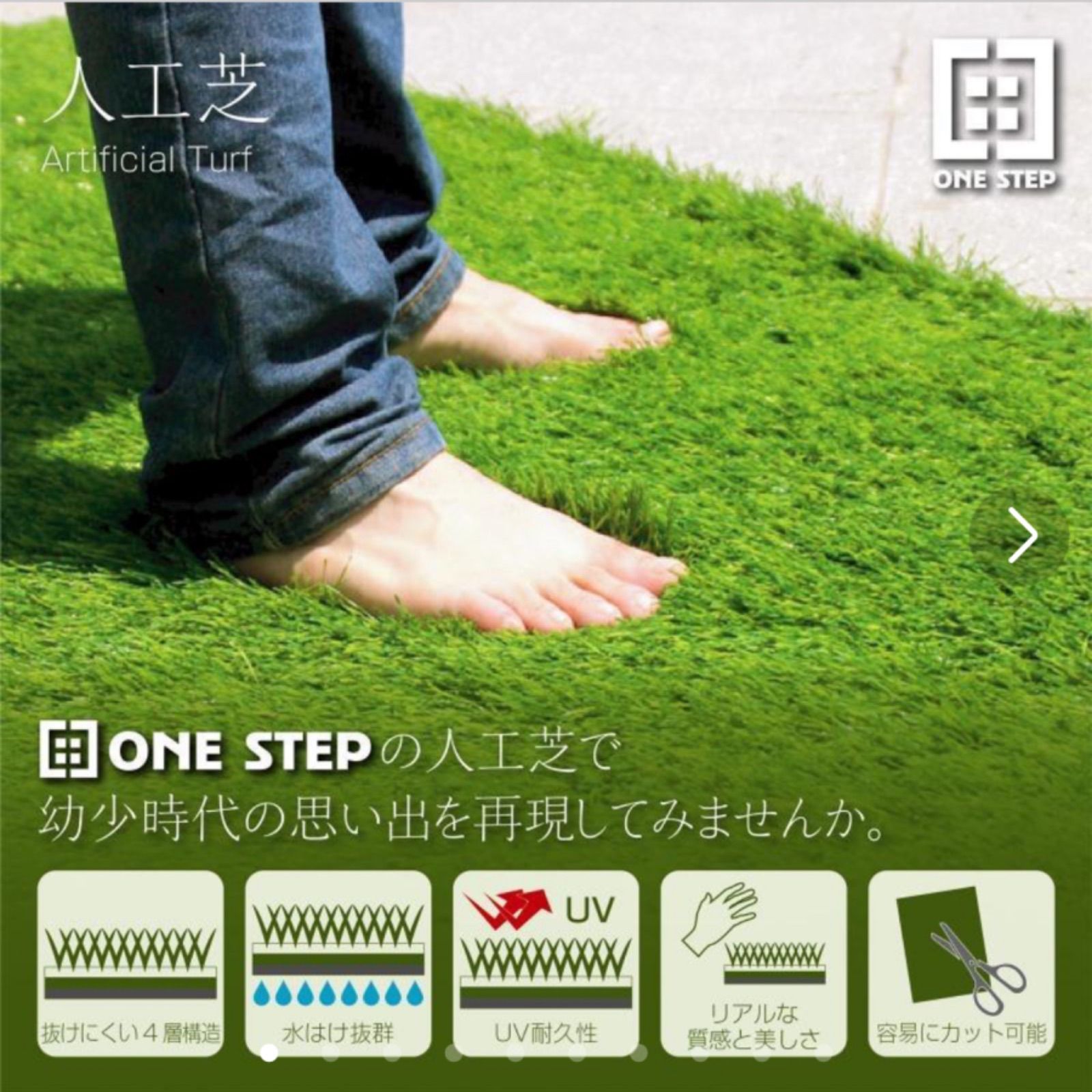 人工芝 2m×10m ロール 庭 芝丈35mm 密度2倍高耐久固定ピン付
