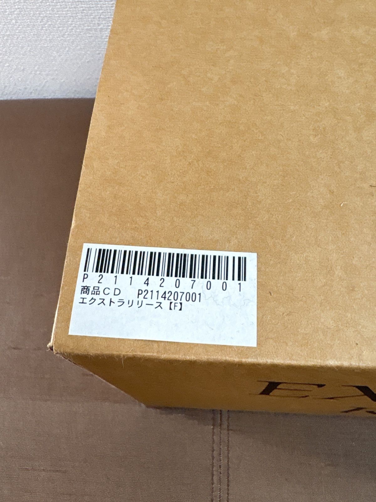 EXTRA RELEASE GACKT カバー新品 本体美品 EXTRA RELEASE GACKT PRODUCE - メルカリ