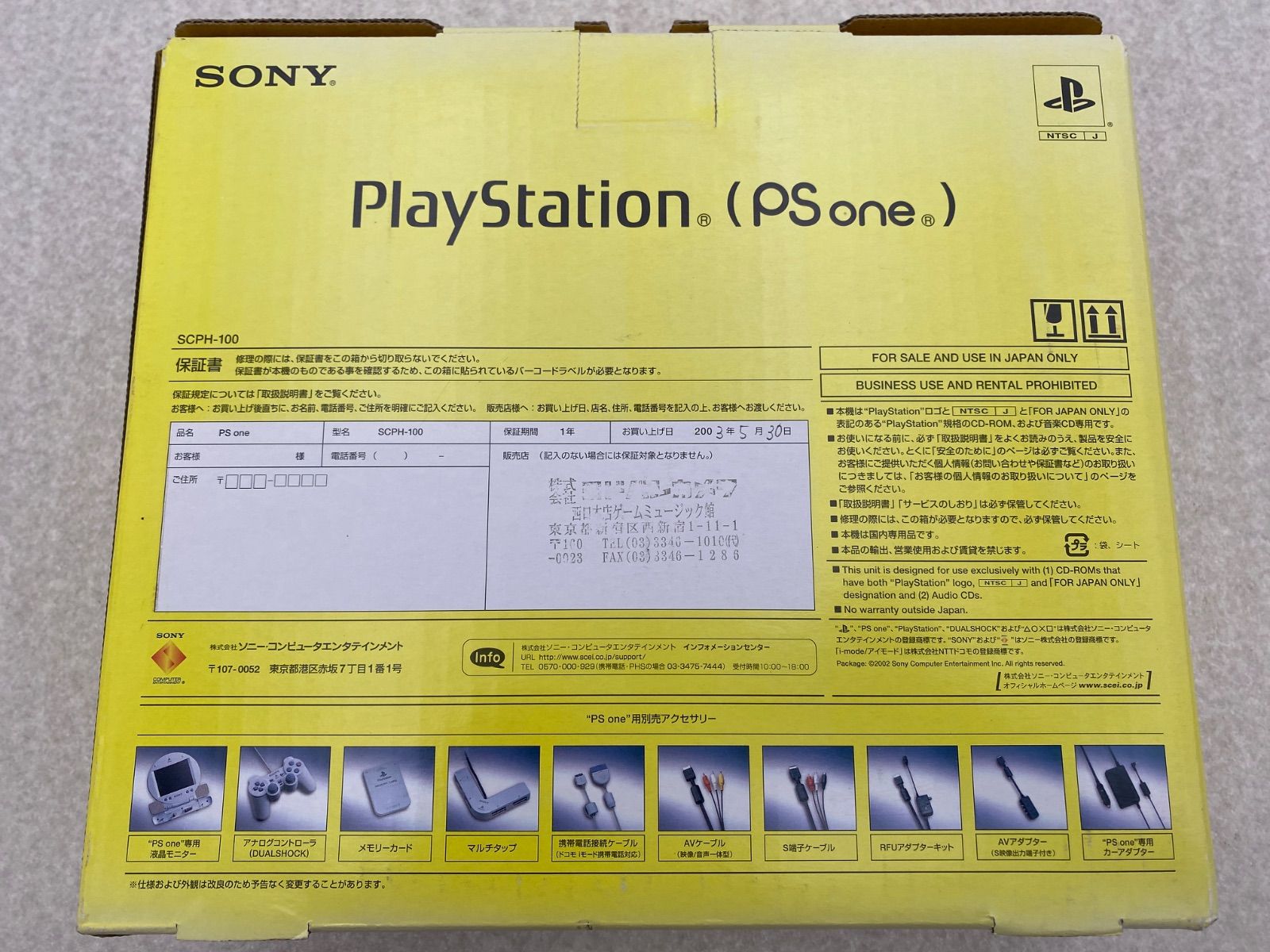 PSone SCPH-100