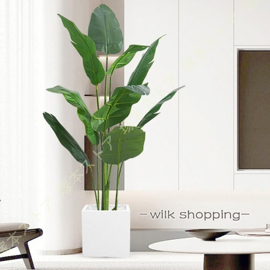 人工観葉植物 インテリア