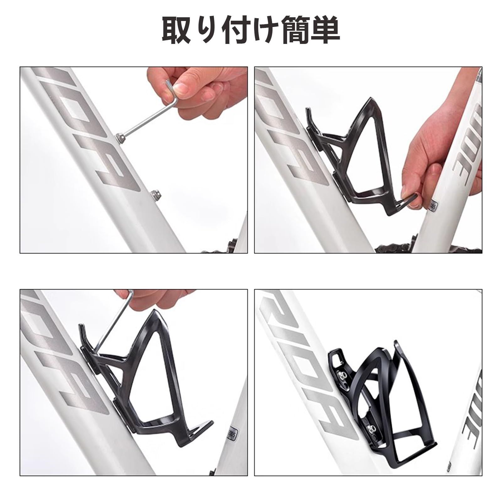 送料無料、返品無料。 人気商品 伸縮性がよく 超軽量 使用便利 ボトルケージ 取付簡単 自転車 取り付け工具付き 自転車 屋外サイクリング用 ドリンクホルダー ブラック2個入 DFsucces 全品本物!