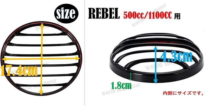 world Imp Motor 互換品ホンダ 用 レブル rebel 250 / 500 1100 ヘッドライト カバー/テールライト レンズ カバー/ウインカー フルセット HONDA CL250(ブラック,  500CC/1100CC 用)