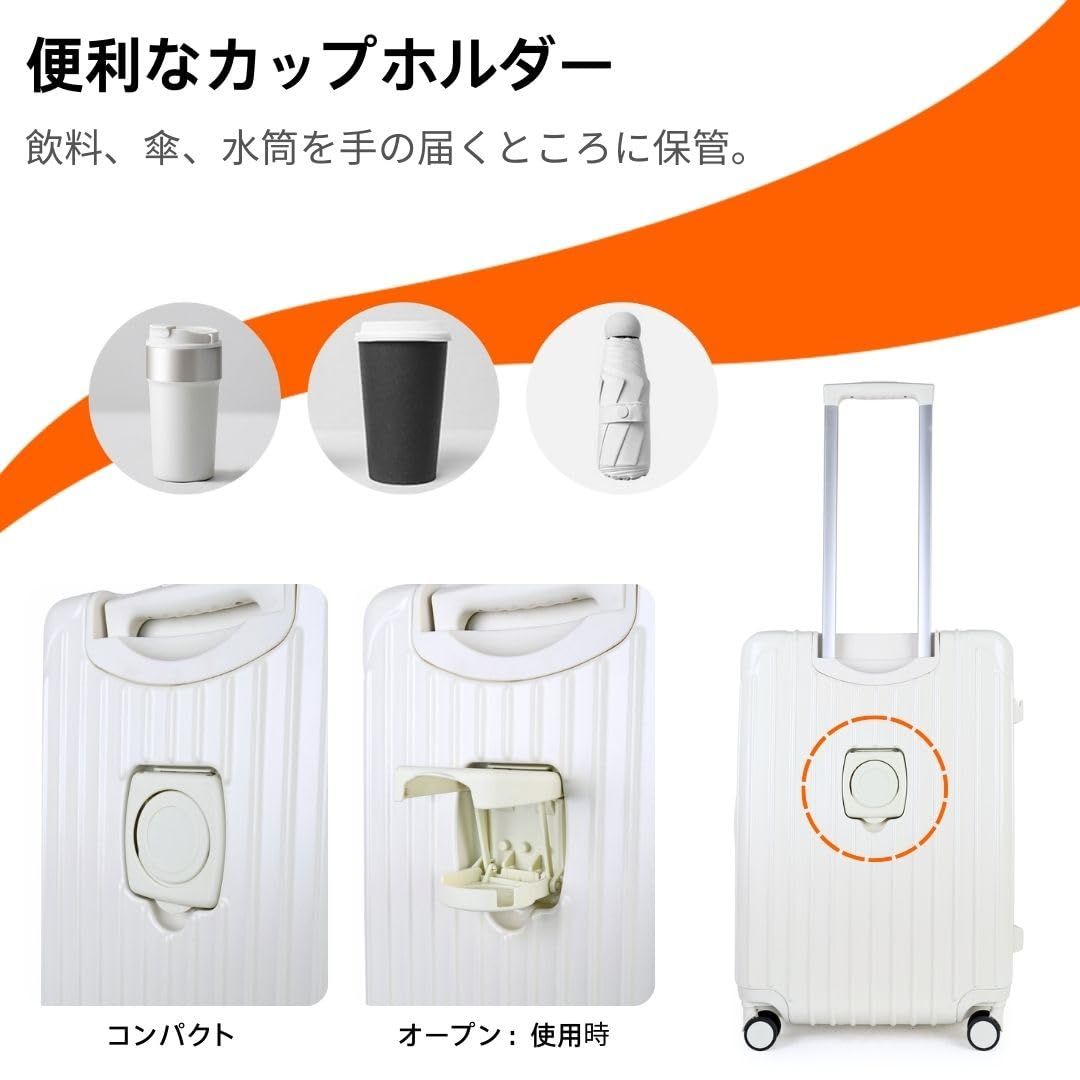 隠しフック機能 ダブルキャスター 静音 TSAロック 大容量 3泊4日 耐衝撃 海外 キャリーバッグ 旅行 S|M|Lサイズ 軽量 ビジネス 機内持ち込み 出張 キャリーケース ホワイト カップホルダー付き Sサイズ|20 スーツケース インチ 54.