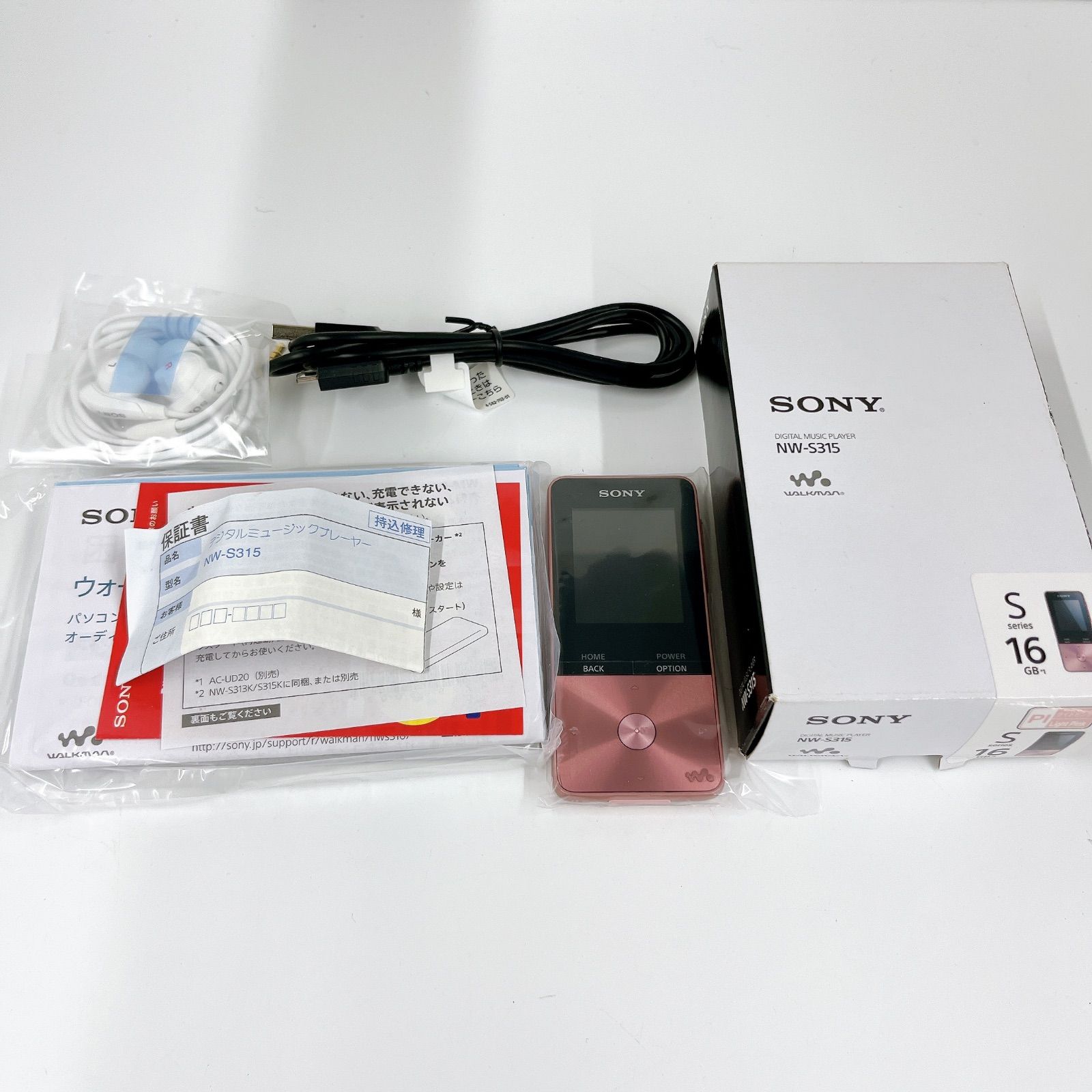 ＃【美品】通電未確認 SONY ウォークマン Sシリーズ 16GB ピンク【電化製品】