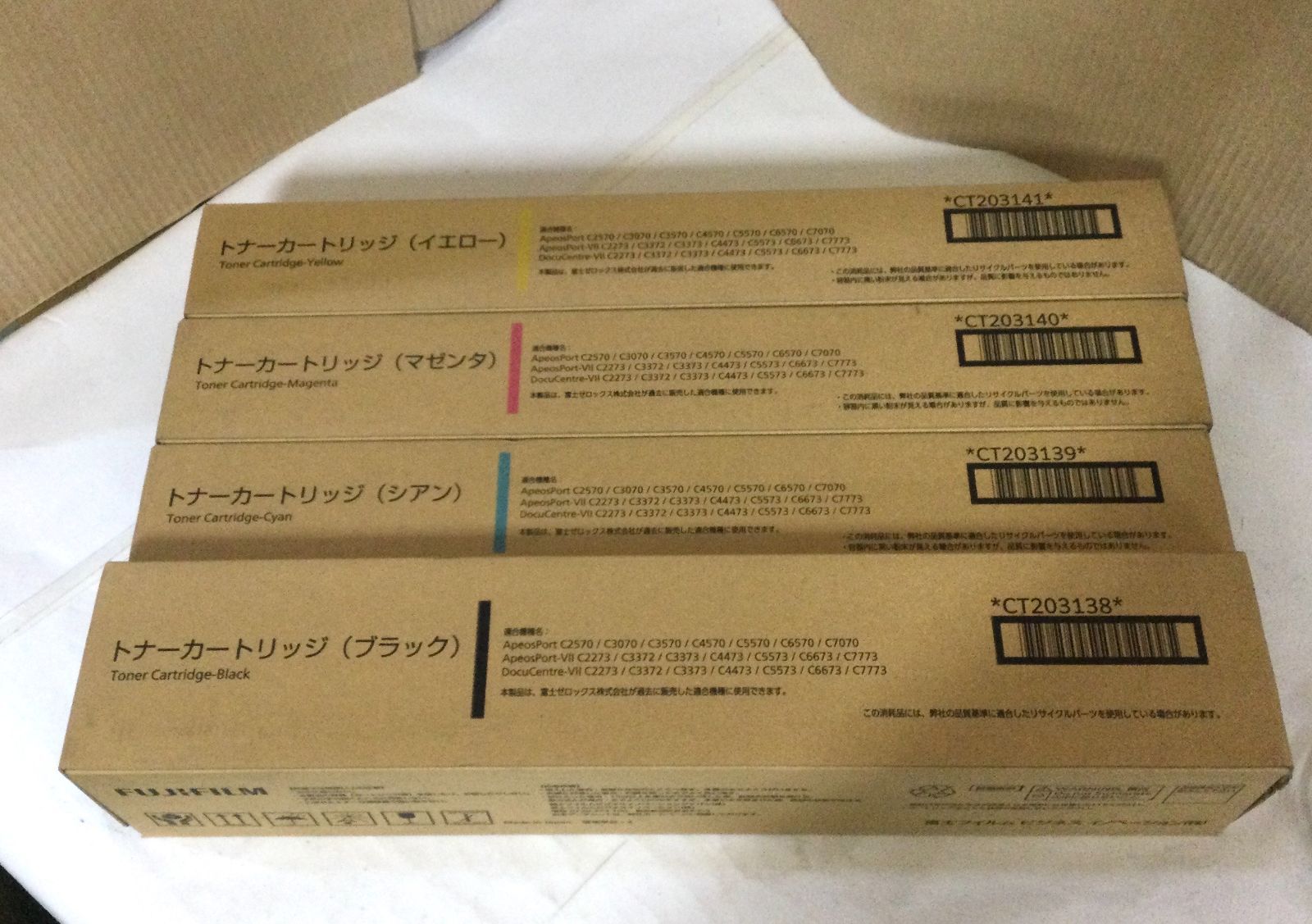富士フィルム トナーカートリッジ 4色セット CT203577-CT203580 販売