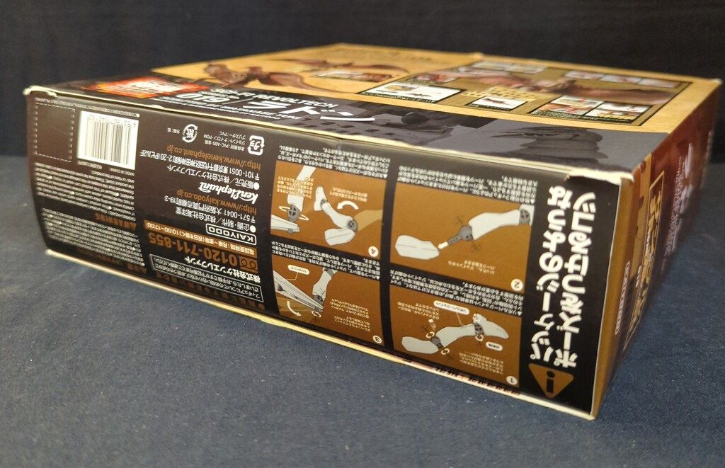 【美品】海洋堂 特撮リボルテック019 ラドン 海洋堂 特撮リボルテック ラドン 019 - メルカリ