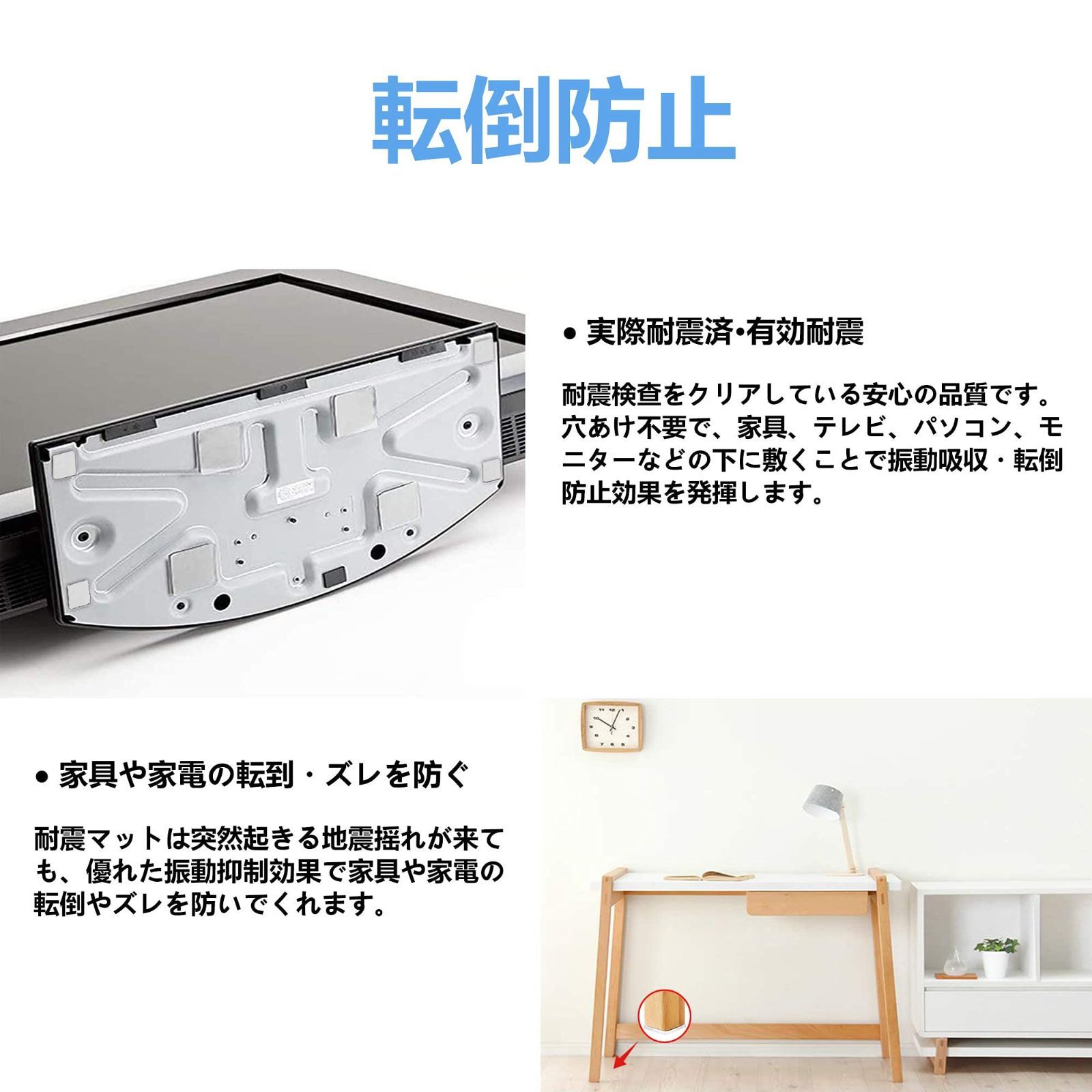 耐震固定バンド OA機器用 リンクストッパー 家具バンド - 生活雑貨