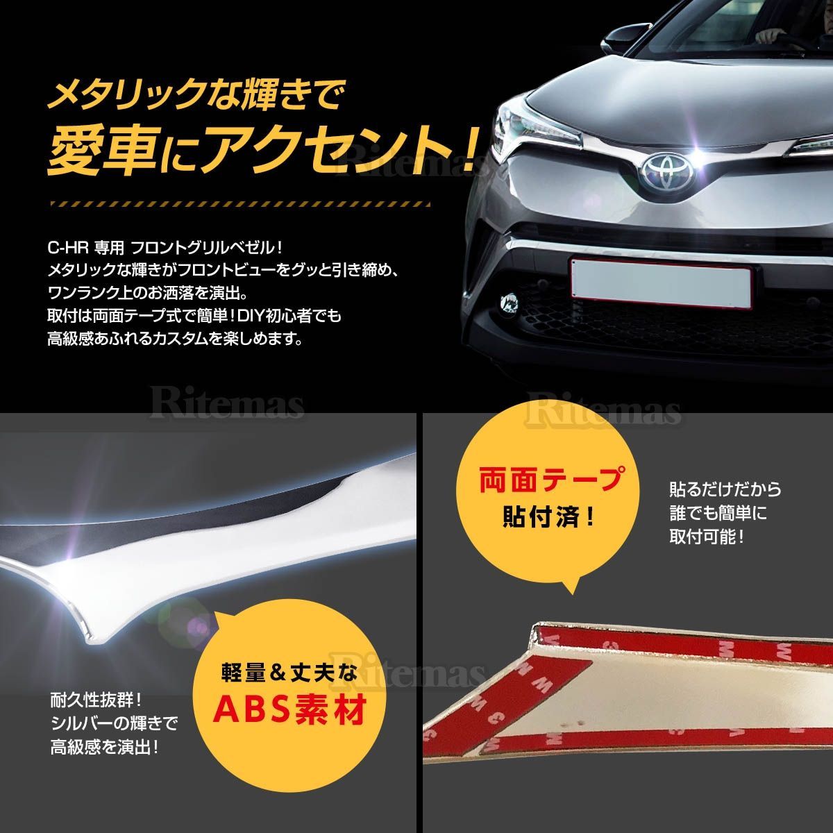 C-HR フロント グリル モデリスタNGX50 ZYX10 C-HR 前期 モデリスタ 