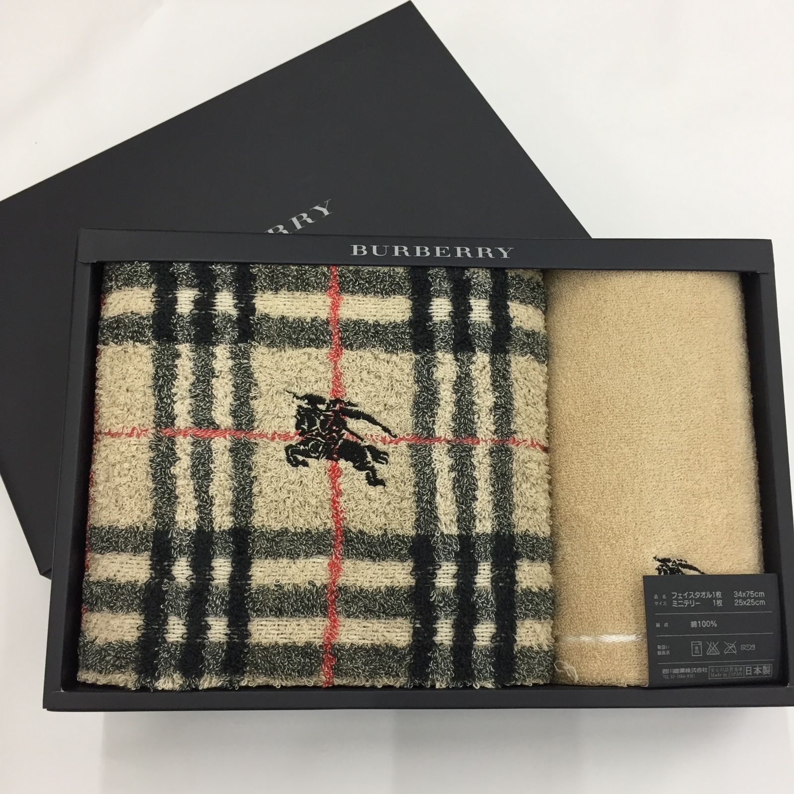 バーバリー　タオルシーツ　2枚セット BURBERRY(バーバリー) ⁄ 未使用⁄バーバリー⁄タオルシーツ⁄2枚セット