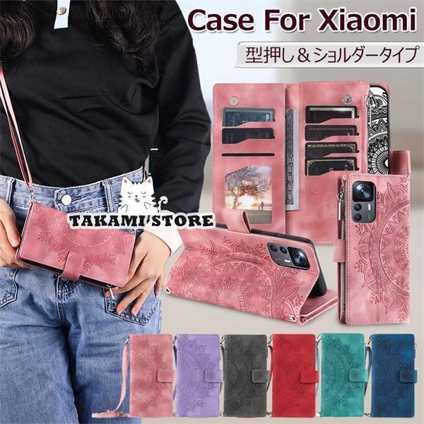 Redmi 12 5G ケース 手帳型 Redmi Note 11 Pro 5G ケース 手帳 Xiaomi 13T Pro カバー おしゃれ 手帳型ケース Redmi Note11 Pro 5G 手帳ケース