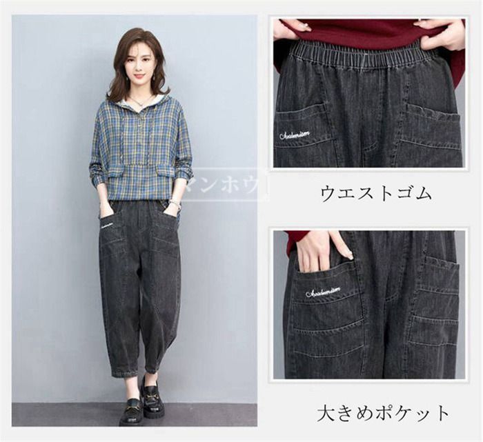 デニムパンツ ワイドパンツ レディース デニム パンツ ウエストゴム 9分丈 無地 ガウチョパンツ タック ポケット付き ボトムス 体型カバー スカーチョ デニムパンツ ワイドパンツ レディース デニム パンツ ウエスト