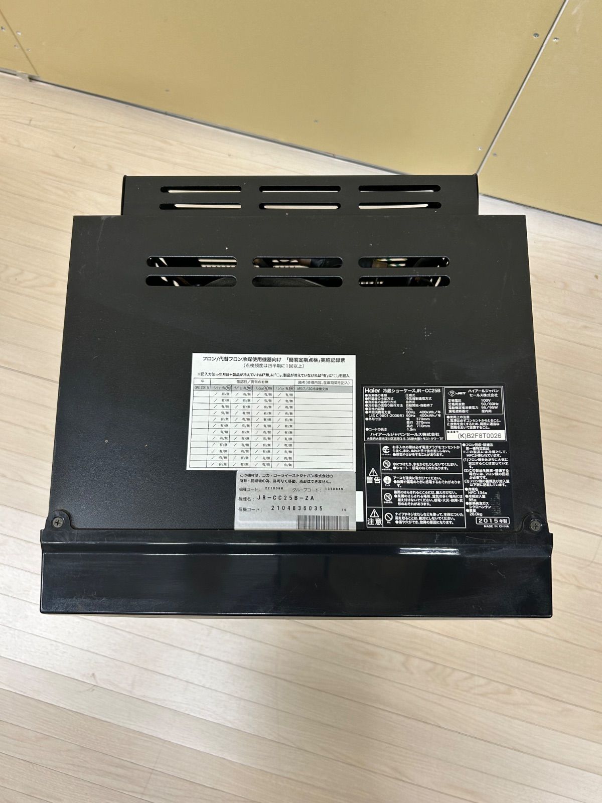 コカコーラ冷蔵庫　動作品　滋賀県稲枝駅近くにて引き渡し コカコーラ冷蔵庫 動作品 滋賀県稲枝駅近くにて引き渡し