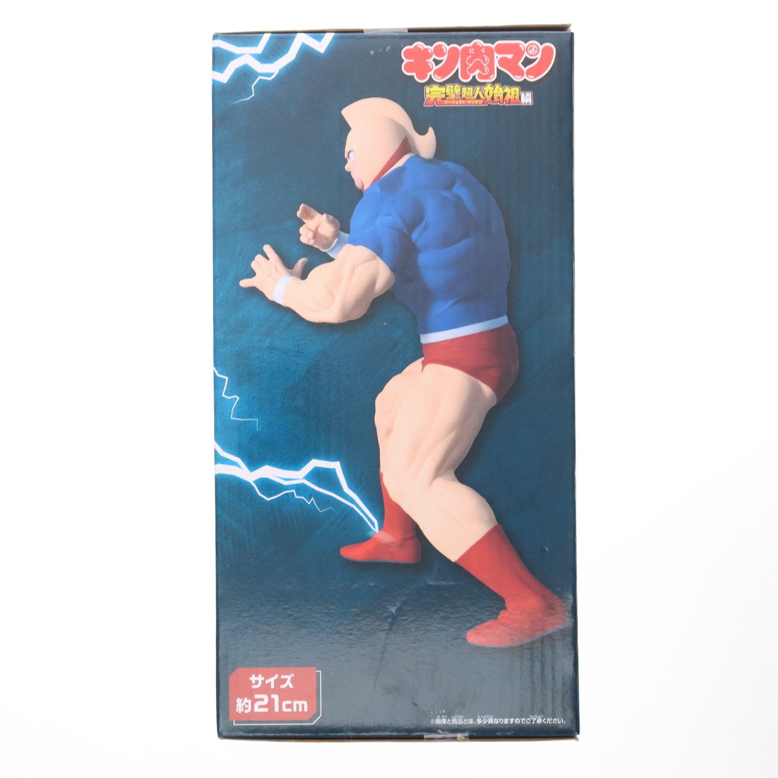 キン肉マン 完璧超人始祖編 リアルフィギュア キン肉マン 12体セット Amazon.co.jp: キン肉マン フィギュア 「キン肉マン」 完璧超人