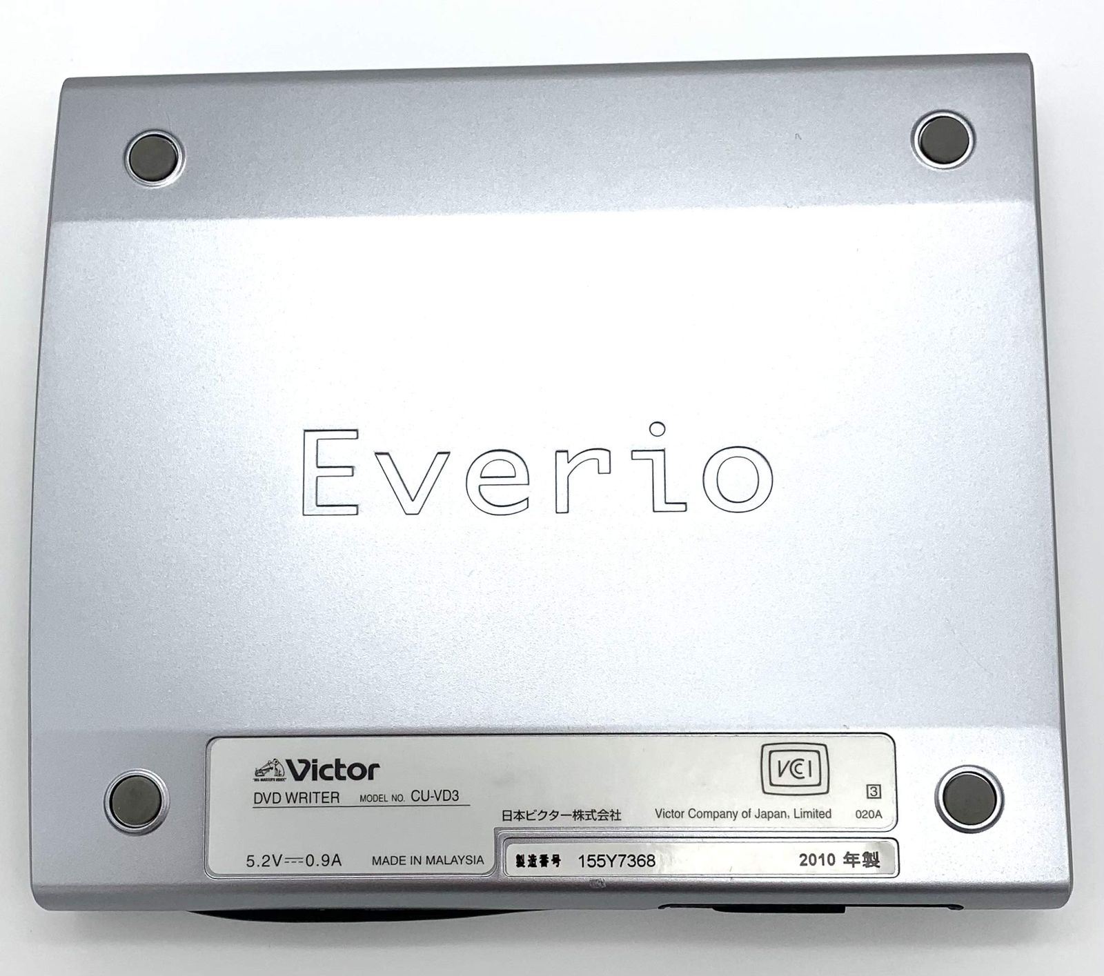 JVCケンウッド ビクター エブリオ専用DVDライター CU-VD3 - メルカリ